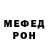 Первитин пудра Armen Monosyan