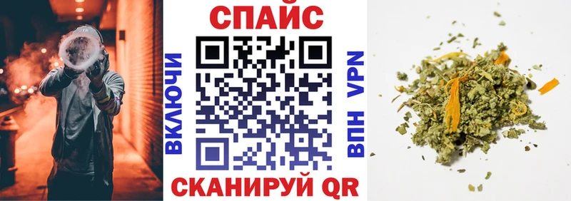 БУТИРАТ оксибутират  купить  цена  Кондрово 