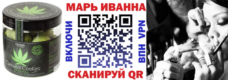 Печенье с ТГК конопля  Кондрово 