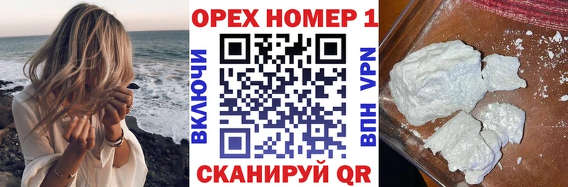 КОКАИН 99%  Кондрово 