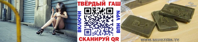 ГАШ 40% ТГК  blacksprut маркетплейс  Кондрово 