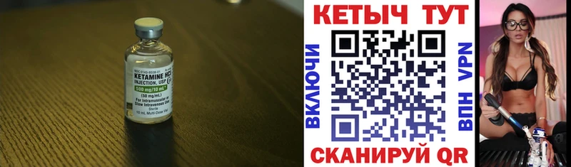 продажа наркотиков  Кондрово  КЕТАМИН VHQ 