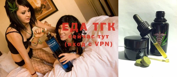 ГАЛЛЮЦИНОГЕННЫЕ ГРИБЫ Баксан