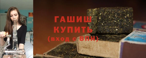 ГАЛЛЮЦИНОГЕННЫЕ ГРИБЫ Баксан