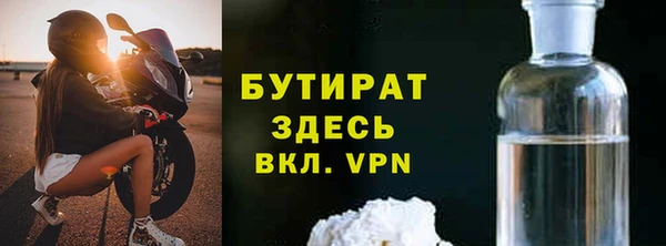 прущая мука Балахна