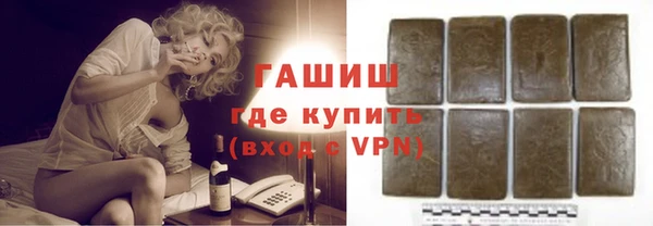 ГАЛЛЮЦИНОГЕННЫЕ ГРИБЫ Баксан