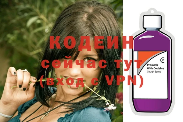ГАЛЛЮЦИНОГЕННЫЕ ГРИБЫ Баксан
