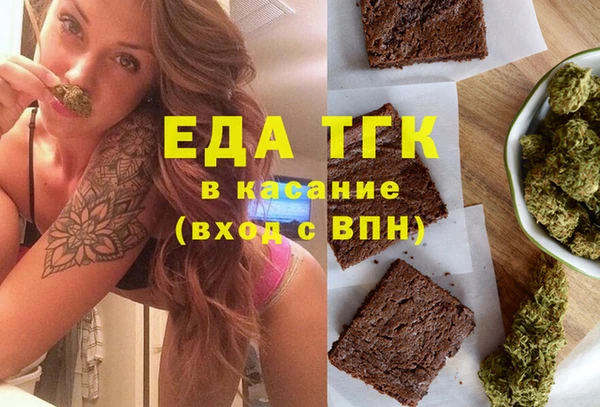 прущая мука Балахна
