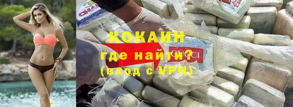 ГАЛЛЮЦИНОГЕННЫЕ ГРИБЫ Баксан