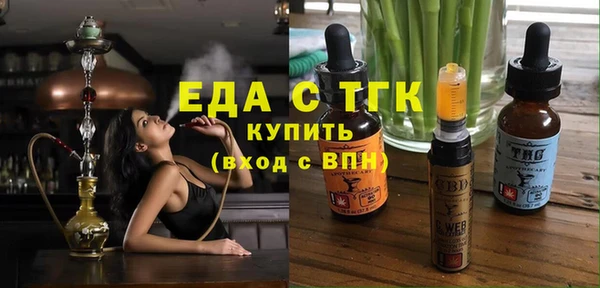 ГАЛЛЮЦИНОГЕННЫЕ ГРИБЫ Баксан