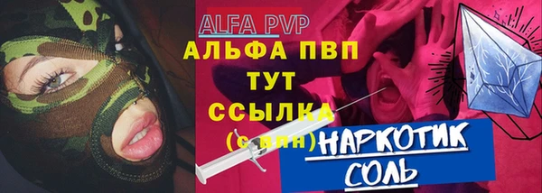 spice Балабаново