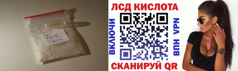 сколько стоит  Кондрово  ЛСД экстази кислота 