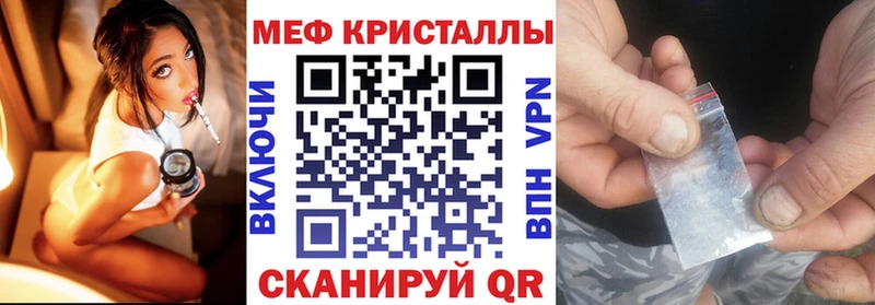 Мефедрон мяу мяу  omg ONION  Кондрово  закладка 