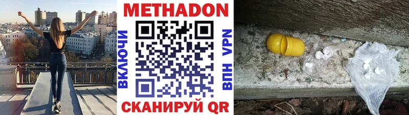 наркотики  Кондрово  МЕТАДОН мёд 