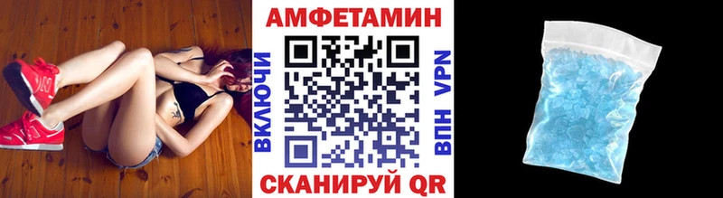 закладки  mega ссылки  МЕТАМФЕТАМИН винт  Кондрово 