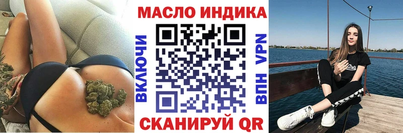 ТГК концентрат  купить закладку  Кондрово 