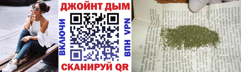 МАРИХУАНА сатива  как найти   Кондрово 